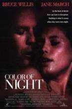  / Color of Night [1994]  