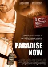  -  / Paradise Now [2005]  