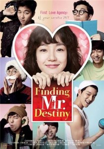 В поисках Мистера Судьбы / Finding Mr. Destiny / Kim Jong-wook Chat-gi [2010] смотреть онлайн