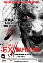   2. / My Ex 2.Haunted Lover [2010]  