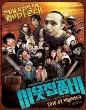    / The Neighbor Zombie / Yieutjib jombi [2010]  