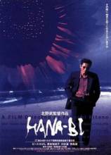  / Hana-Bi [1997]  