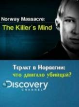  :   ? / Norway Massacre: The Killers Mind [2011]  