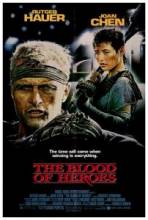   /   /   /   / The Salute Of The Jugger / The blood of heroes [1989]  