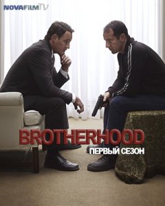  / Brotherhood [2006]  