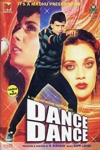 ,  / Dance Dance [1987]  