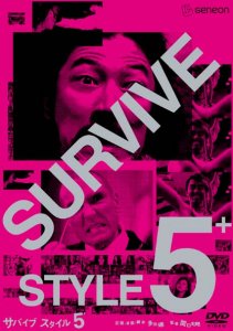   5+ / Survive Style 5+ [2004]  