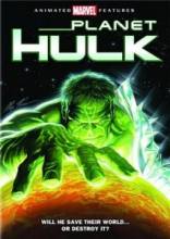 Планета Халка / Planet Hulk [2010] смотреть онлайн