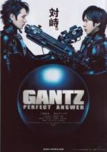 Ганц 2: Идеальный ответ / Gantz: Perfect Answer [2011] смотреть онлайн