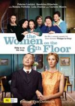 Женщины с 6-го этажа / Les Femmes du 6e étage [2010] смотреть онлайн