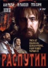 Распутин / Rasputin [1996] смотреть онлайн