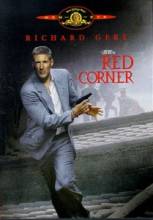   / Red Corner [1997]  