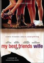   / My Best Friend's Wife (Grownups) [2001]  