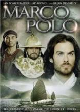   / Marco Polo [2007]  
