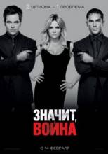 ,  / This Means War [2012]  