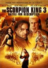  :   / The Scorpion King 3: Battle for Redemption [2011]  