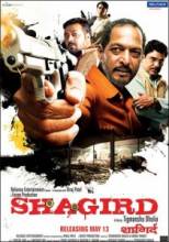 Ученик / Shagird [2011] смотреть онлайн