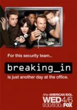 Взлом / Breaking In [2011] смотреть онлайн