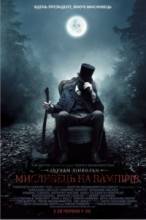 Авраам Линкольн: Охотник на вампиров / Президент Линкольн: Охотник на вампиров / Abraham Lincoln: Vampire Hunter [2012] смотреть онлайн