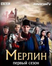  / Merlin [2008]  