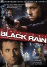 ׸  / Black Rain [1989]  