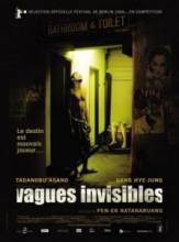  / Invisible Waves [2006]  