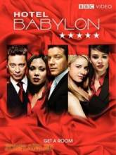   / Hotel Babylon [2006]  