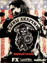   / Sons of Anarchy [2008]  