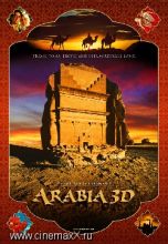  / IMAX - Arabia [2011]  
