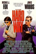  / The Hard Way [1991]  