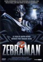   / Zebraman [2004]  