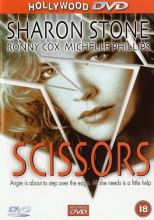  / Scissors [1991]  