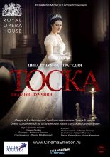  / Tosca [2011]  