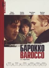  / Barroco / Barocco [1976]  