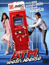   / ATM err RAK Error / ATM Error [2012]  