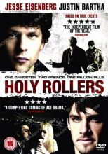   / Holy Rollers [2010]  