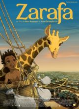 Зарафа / Zarafa [2012] смотреть онлайн