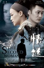 Другая женщина / The Second Woman / Qing mi [2012] смотреть онлайн