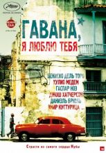 ,    / 7 dias en La Habana / 7 Days in Havana [2012]  