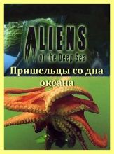     / Aliens of the Deep Sea [2011]  