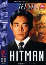   /  / The Contract Killer / Sat sau ji wong [1998]  