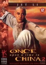    2 / Once upon a time in China 2 / Wong Fei Hung 2 [1992]  