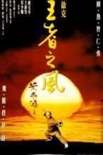    4 / Once Upon a Time in China 4 / Wong Fei Hung ji sei: Wong je ji fung [1993]  