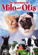 Приключения Майло и Отиса / Adventures of Milo and Otis [1986] смотреть онлайн